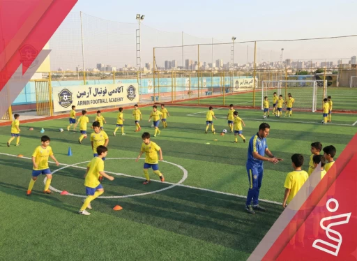 مدرسه فوتبال آرمین