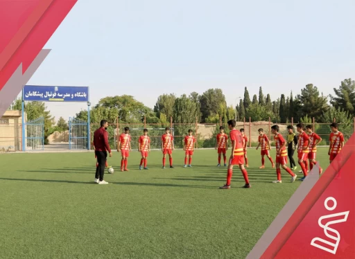 باشگاه و مدرسه فوتبال پیشگامان