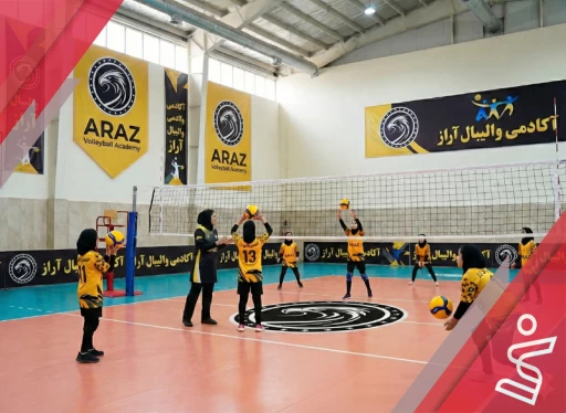 آکادامی والیبال آراز