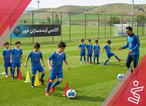 آینده سازان خور