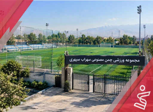 سهراب سپهری
