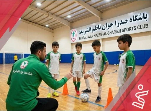 تیم منتخب فوتبال زیر ۹ سال ( شنبه سه شنبه ) | / تابستان-باشگاه صدرا جوان ناظم الشریعه