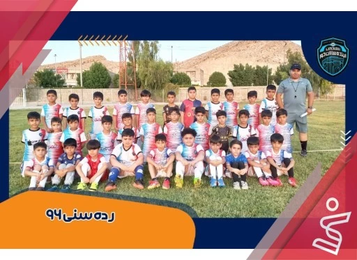 آموزشی-فوتبال-رده-سنی-96-مهر1405-آینده-سازان-خور