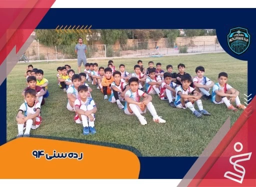 آموزشی فوتبال رده سنی 94 | مهر1405-آینده سازان خور