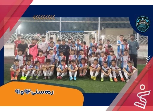 آموزشی فوتبال رده سنی 91 | مهر1405-آینده سازان خور