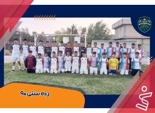 آموزشی-فوتبال-رده-سنی-90-مهر1405-آینده-سازان-خور