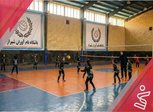 گروه نونهالان ۱-باشگاه والیبال نام آوران شیراز